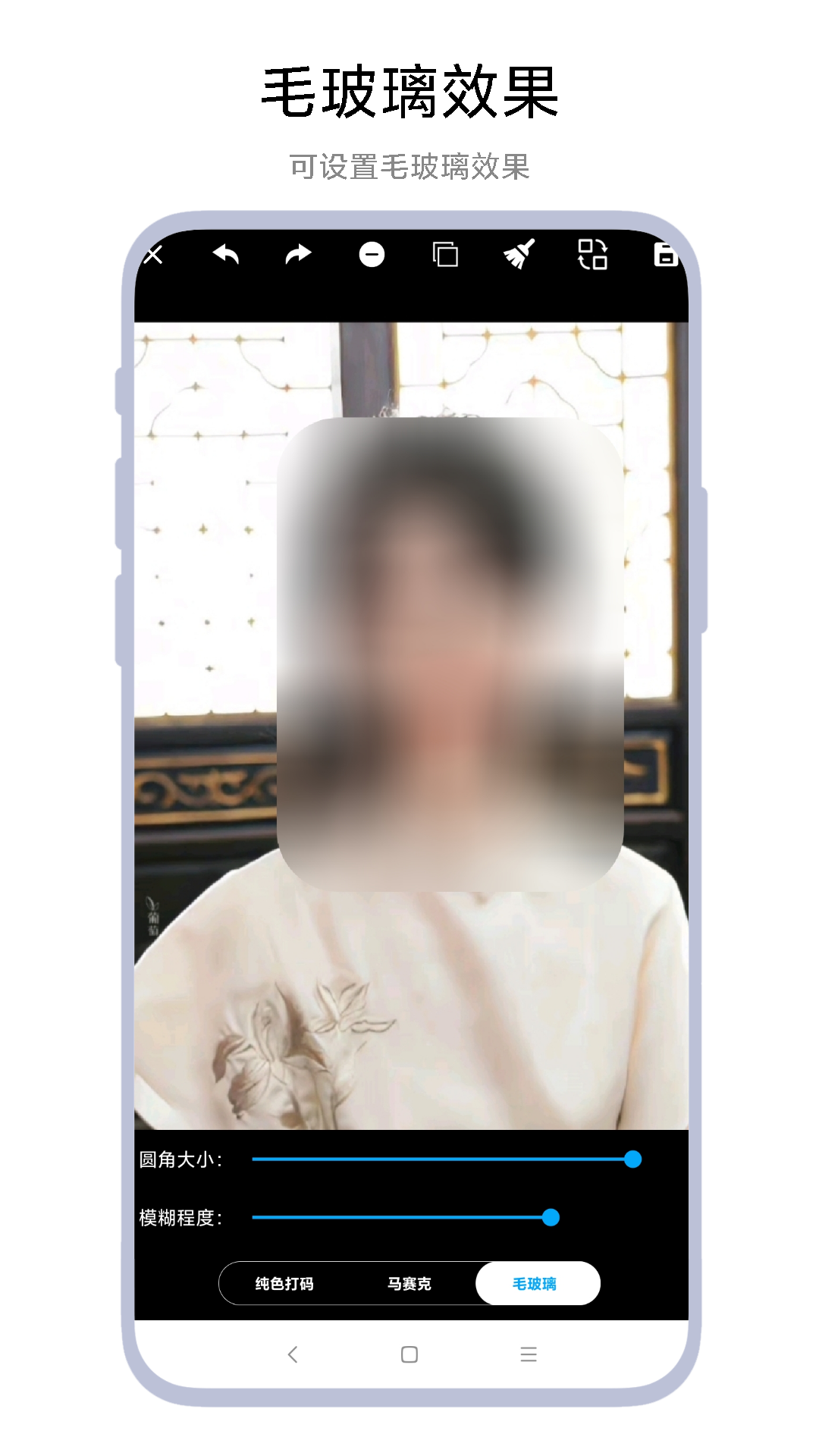 馬賽克大師截圖預(yù)覽