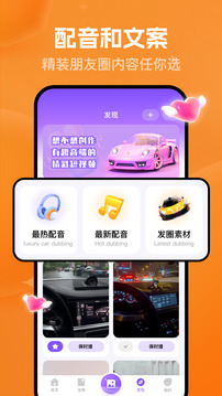 貓狗戀愛截圖