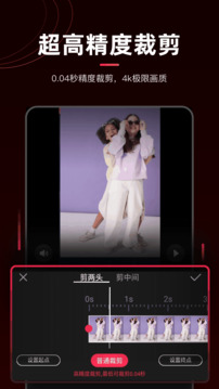 剪輯貓截圖
