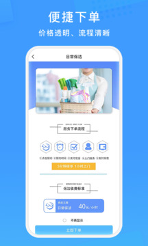 表叔云服截圖