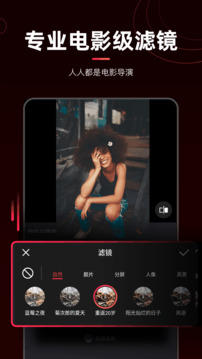 剪輯貓截圖