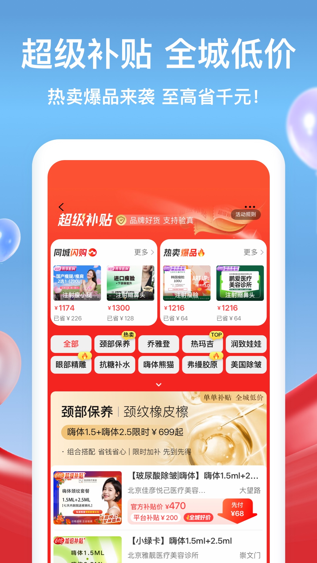 应用截图4预览