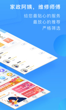 表叔云服截圖