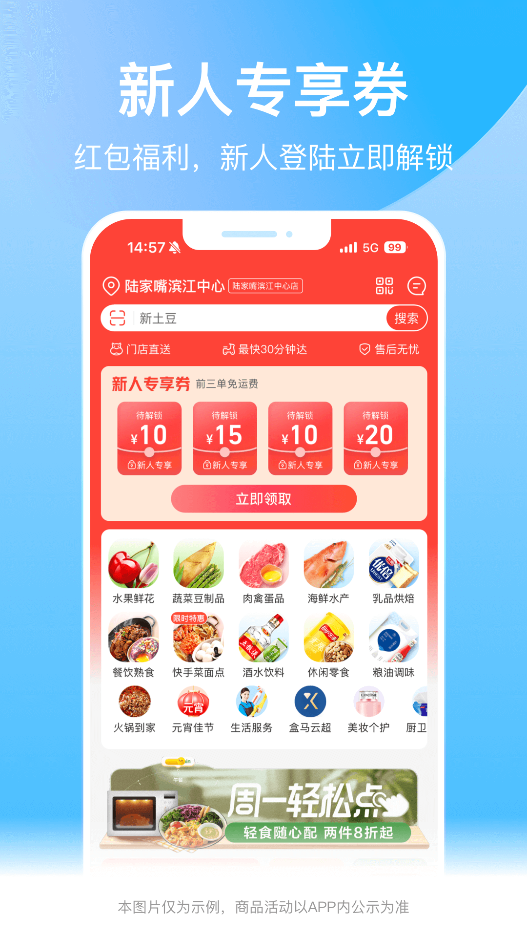 应用截图4预览