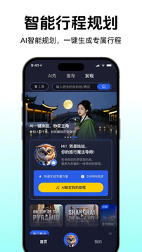 途咕咕截圖