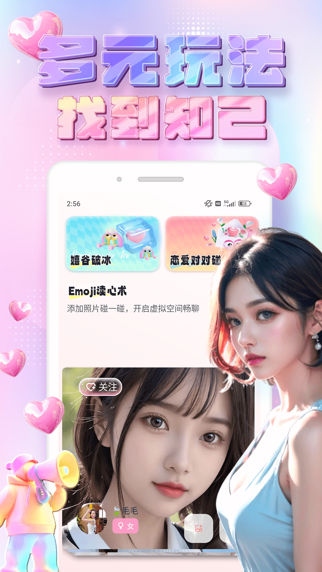应用截图1预览
