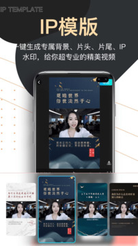 提詞器愛(ài)提詞截圖