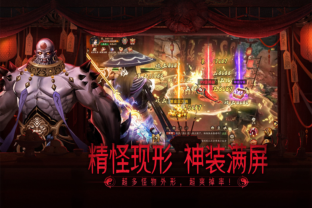 应用截图2预览