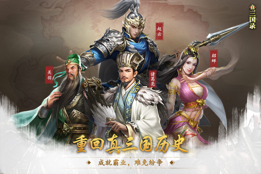 应用截图1预览