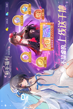 指尖像素城截圖