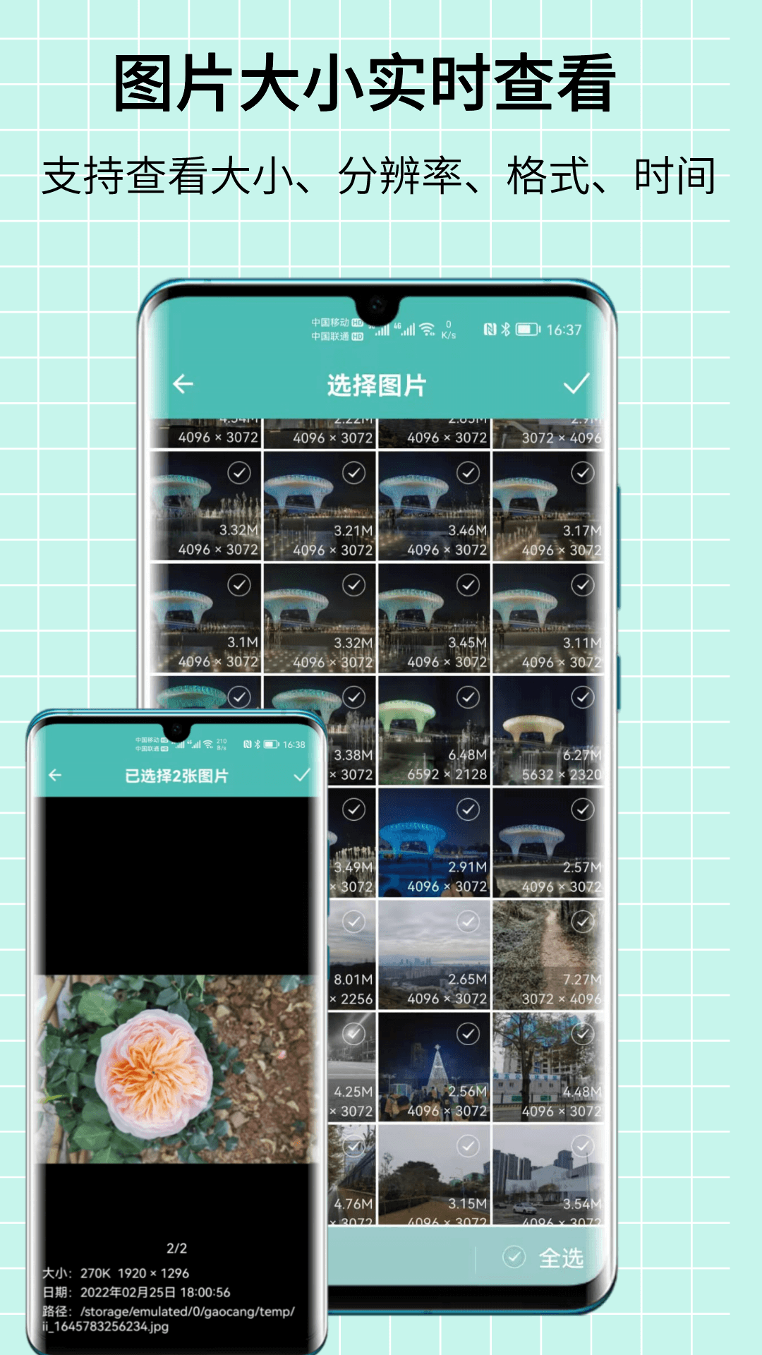 应用截图3预览