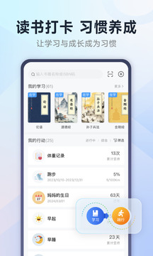 小行動截圖