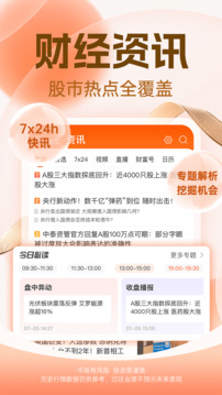 東方財(cái)富截圖