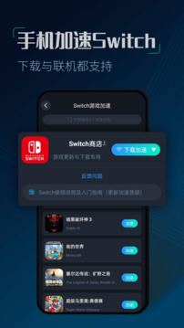 CC加速器截圖