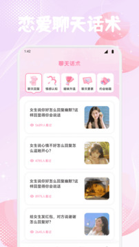 如意情探截圖