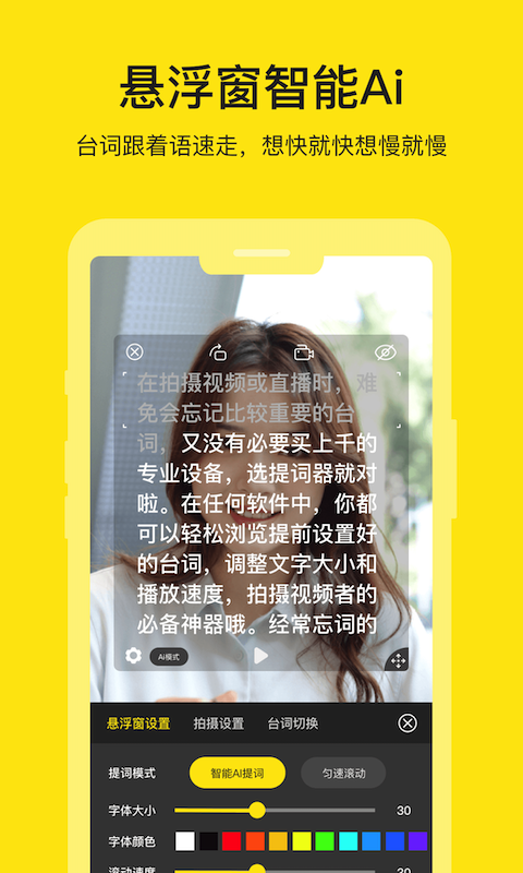 应用截图1预览
