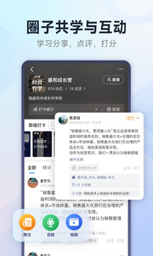 小行動截圖