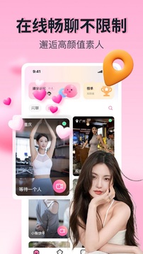 果戀截圖