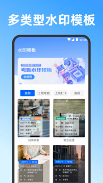 記工時(shí)截圖