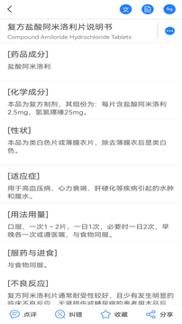 珍立拍截圖