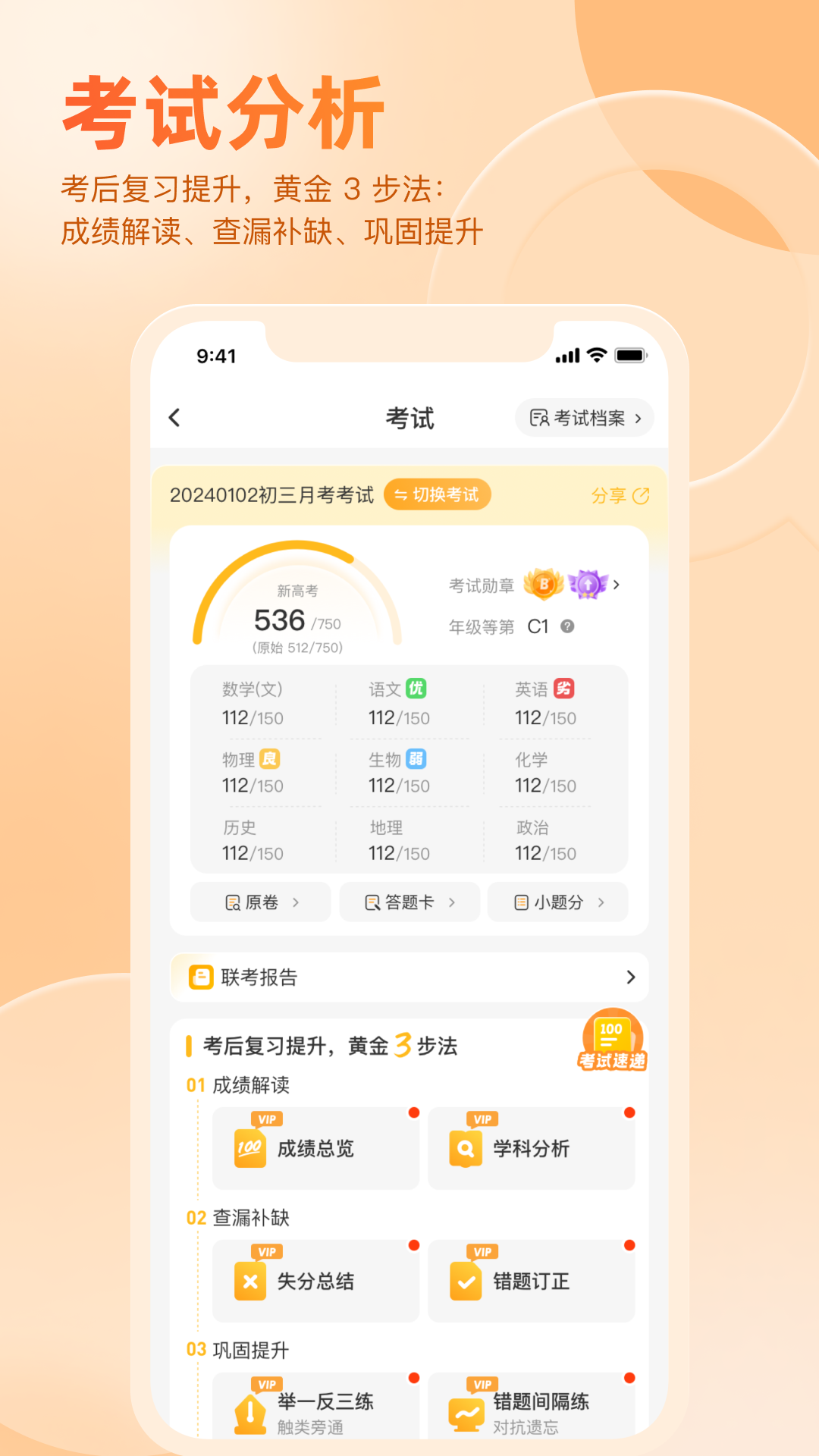 应用截图4预览