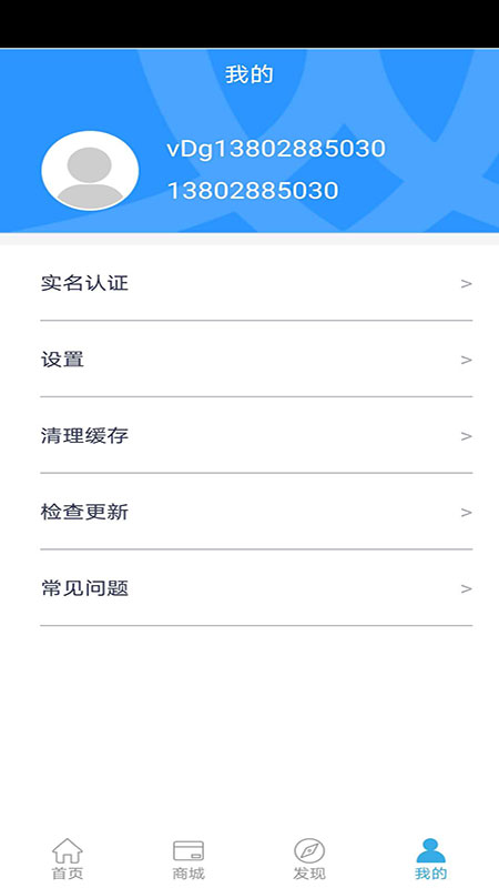 应用截图4预览