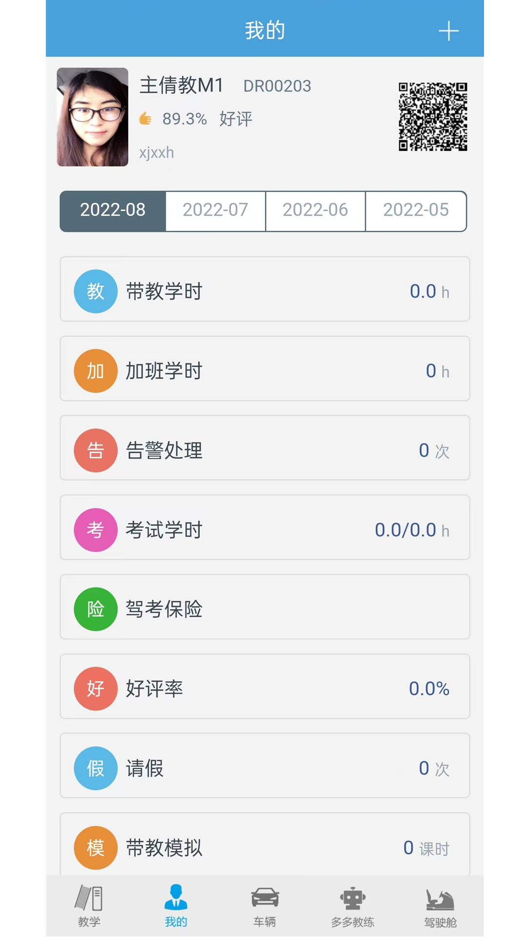 应用截图1预览