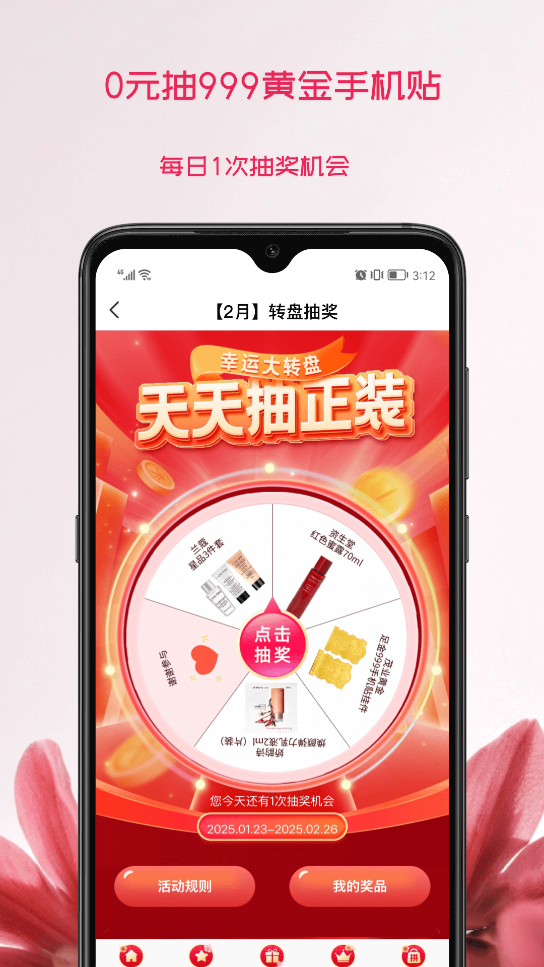 应用截图5预览