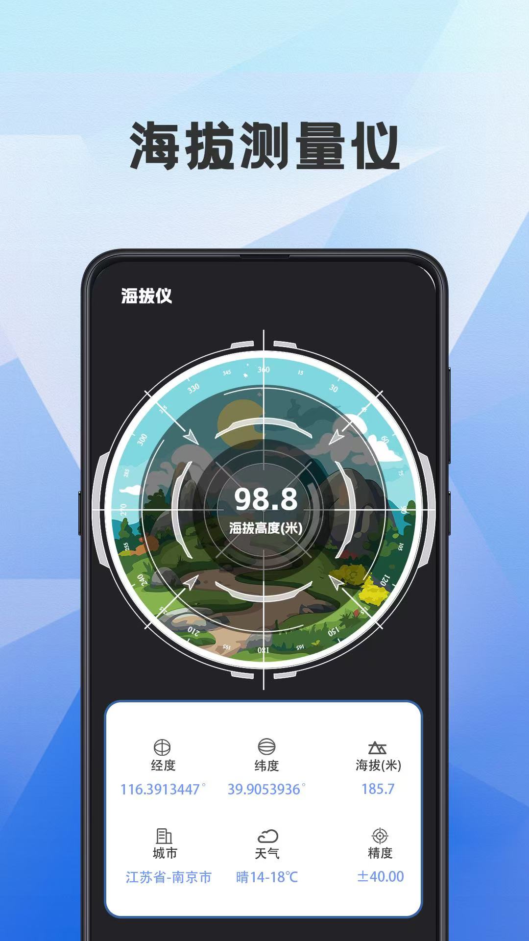 应用截图1预览