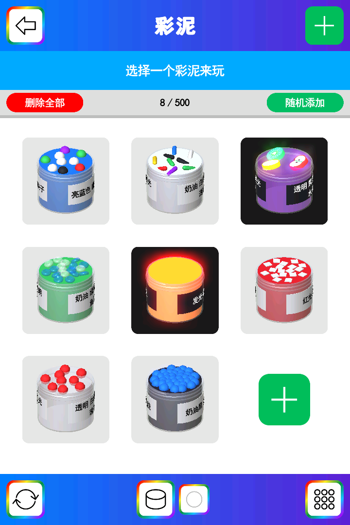 应用截图2预览