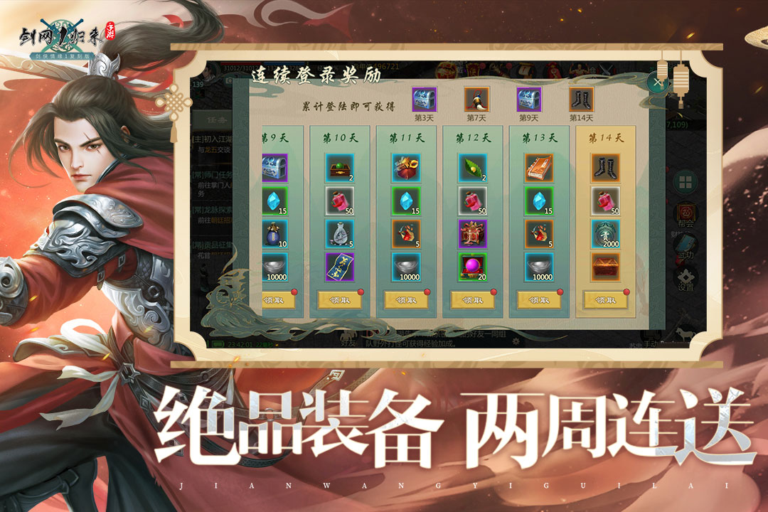 应用截图4预览