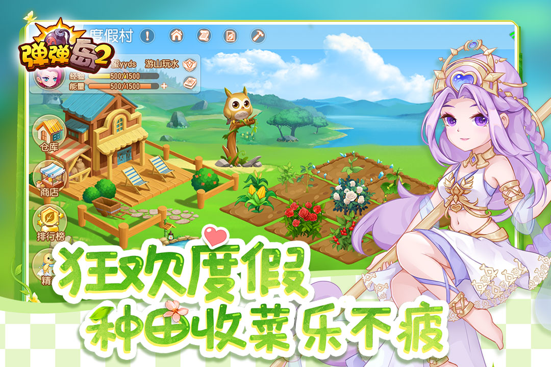 应用截图5预览