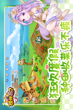 彈彈島2截圖