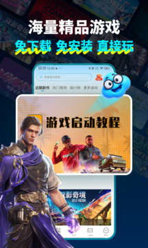 領(lǐng)沃云電腦截圖