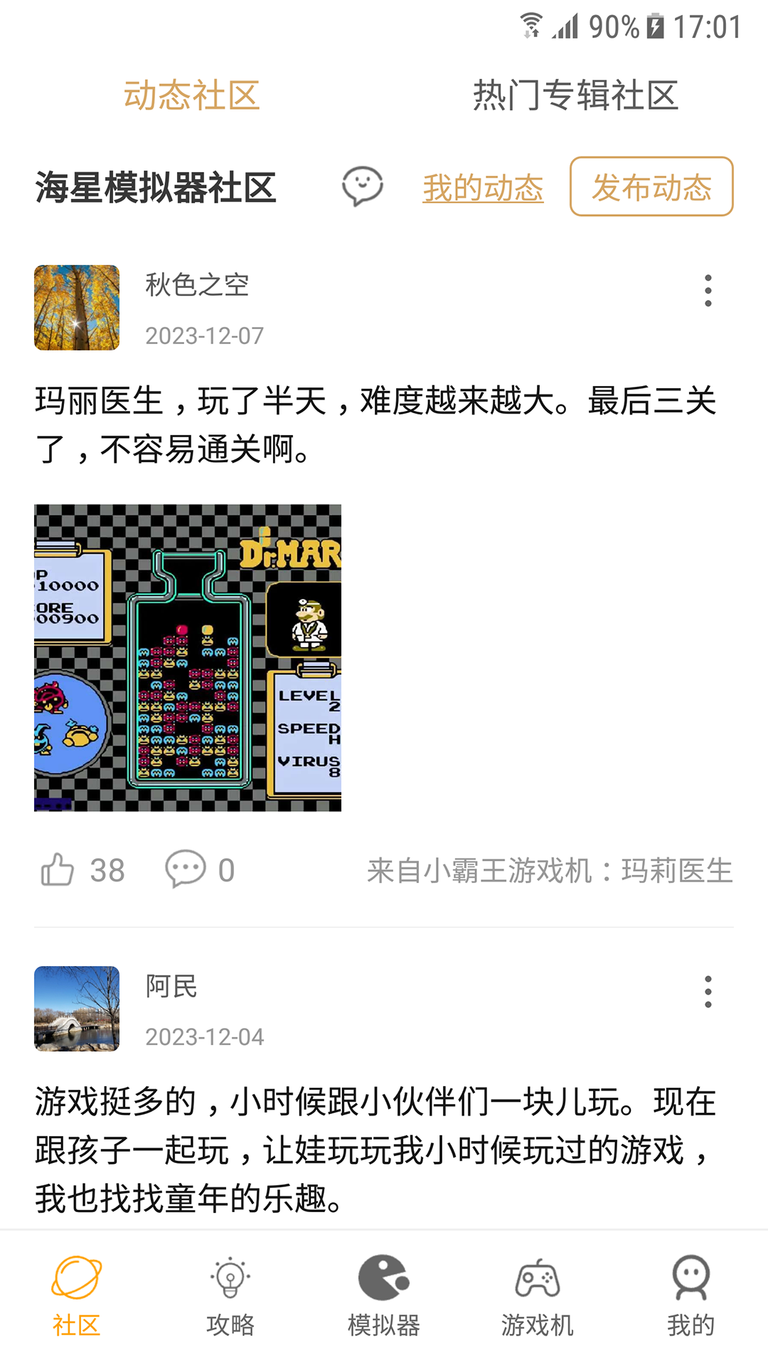 应用截图1预览