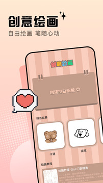 酷漫畫截圖