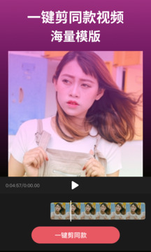 剪影截圖