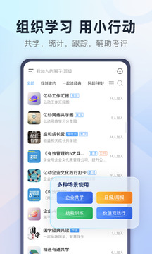 小行動截圖