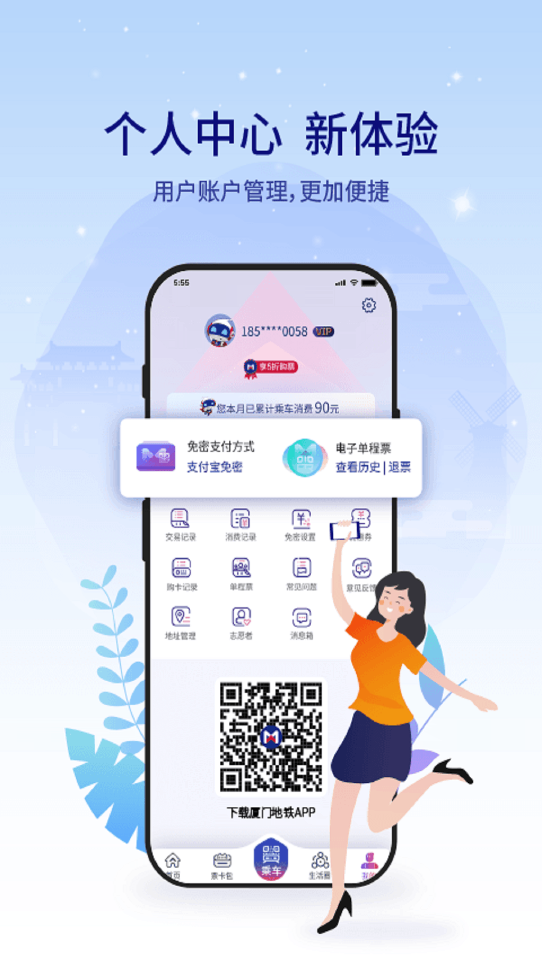应用截图4预览