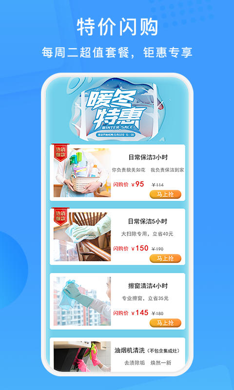 应用截图2预览