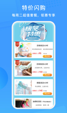 表叔云服截圖