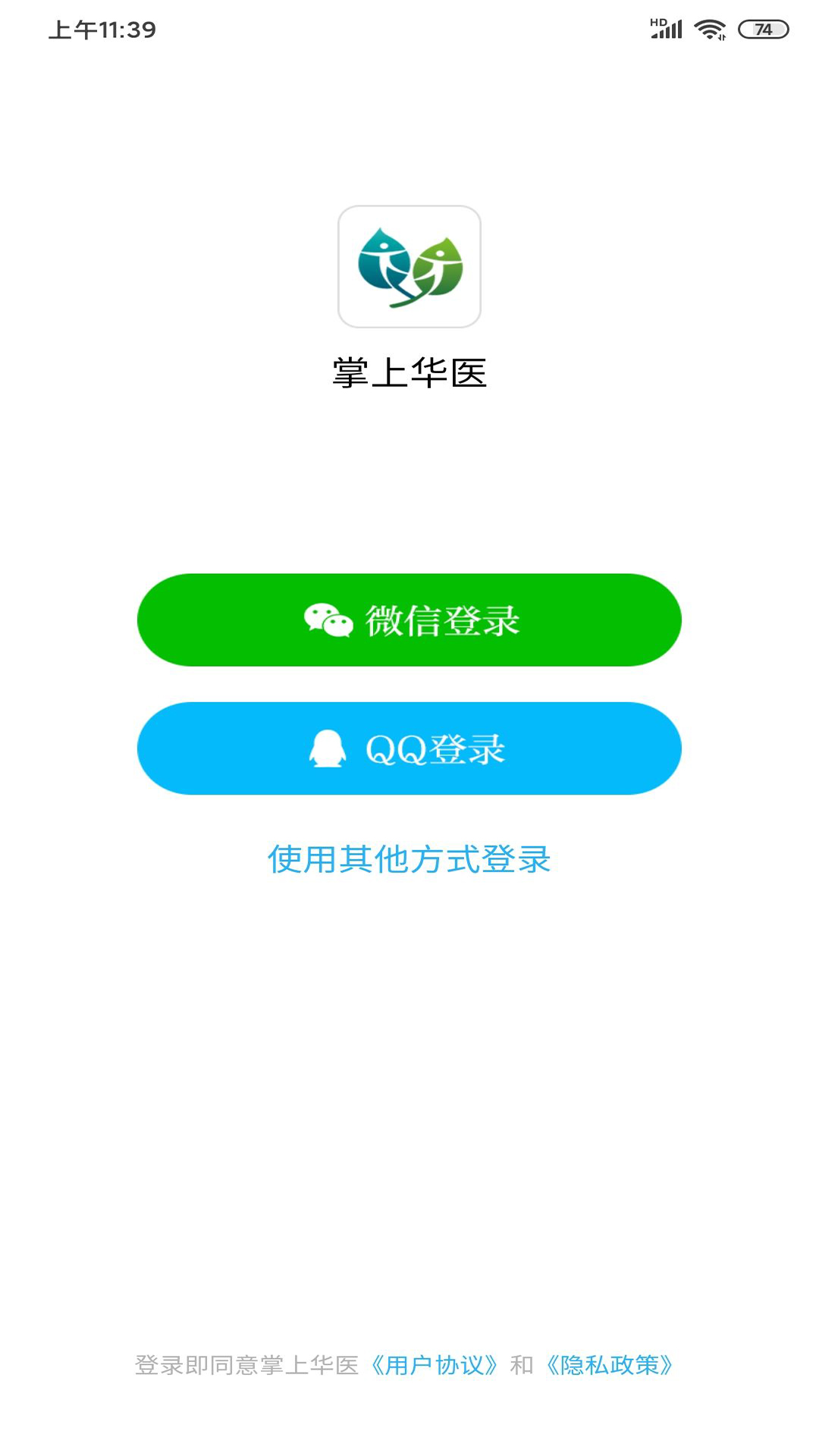 应用截图1预览