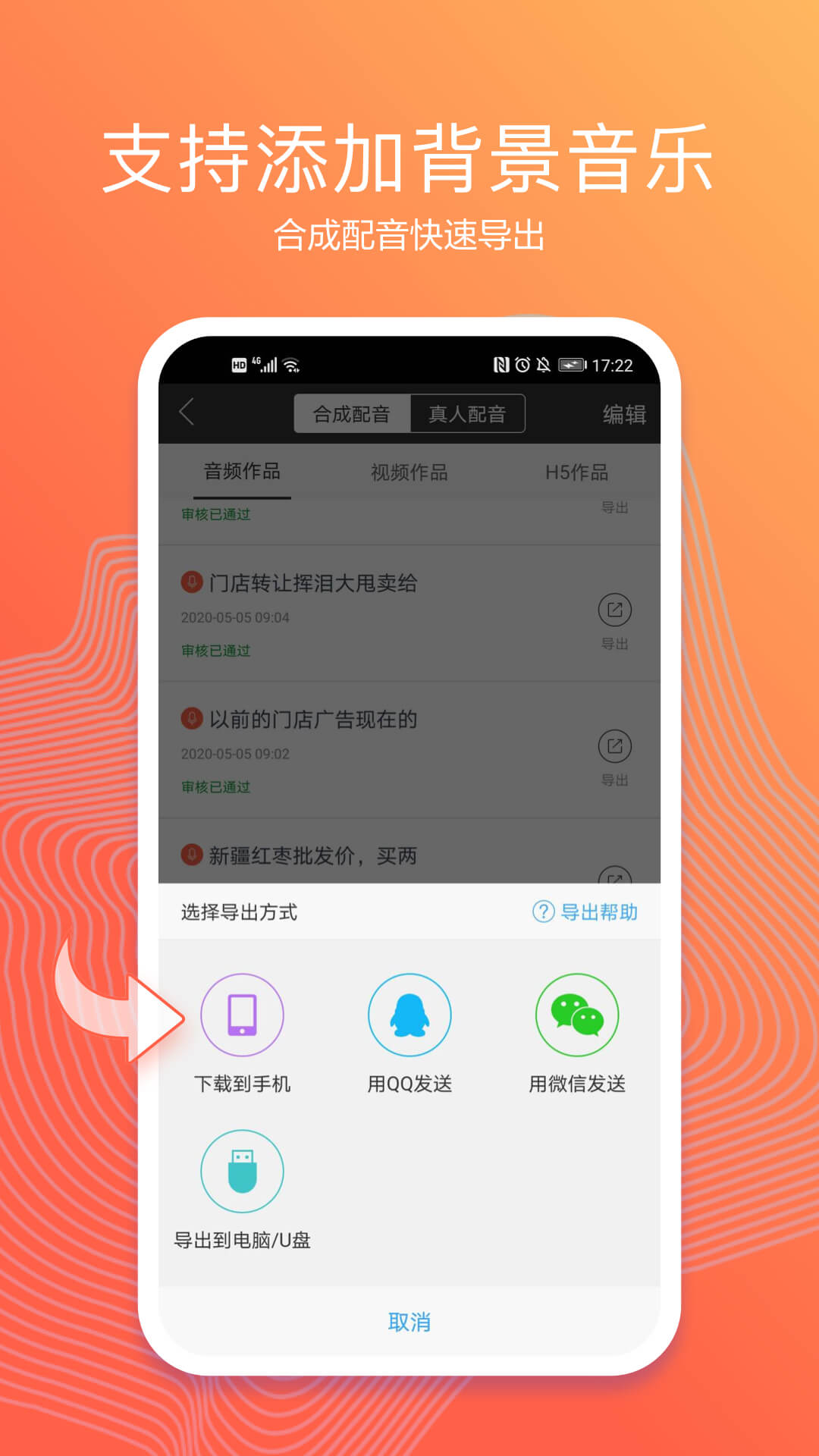 应用截图4预览