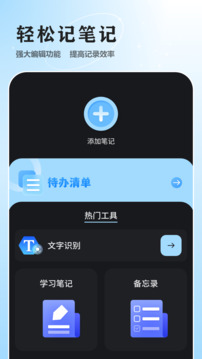 加密日記截圖