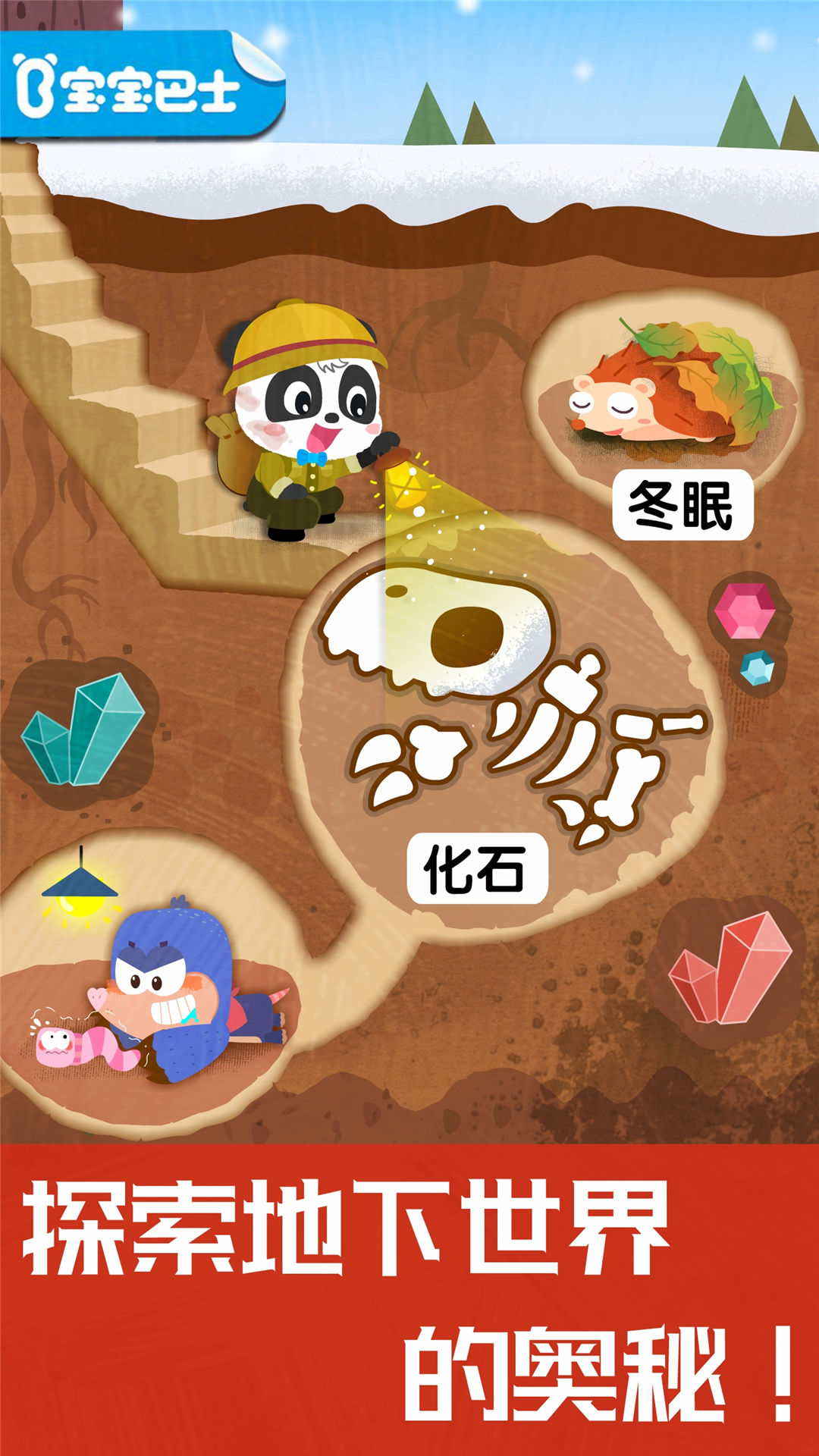应用截图1预览