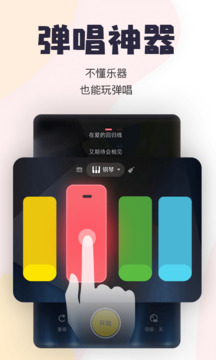 唱鴨截圖