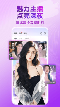 覓伊截圖