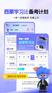 演出經(jīng)紀(jì)人考試聚題庫(kù)截圖