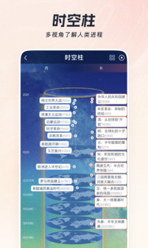 全知識截圖