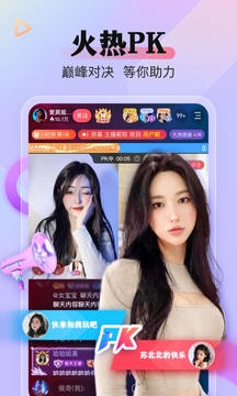 么么直播截圖